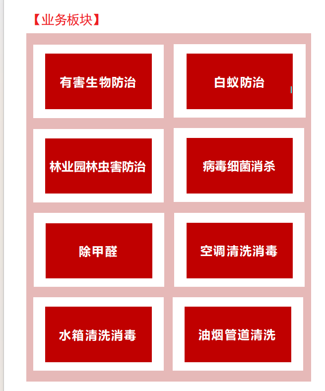 文章插图